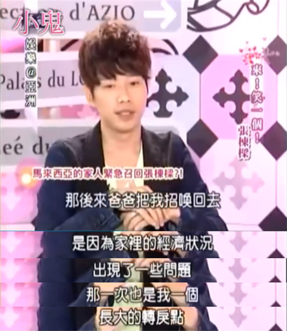 当你孤单你会想起谁原唱，“当你孤单你会想起谁”的原唱是谁（想不到，连张栋梁也上了热搜）