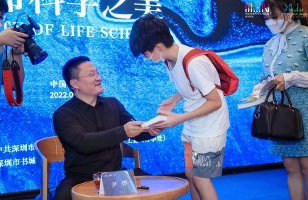 混沌大学 尹烨，混沌大学官网（“名嘴”尹烨做客西丽湖大讲堂）