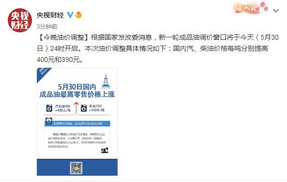 一吨柴油多少钱，一吨柴油多少钱2022（国内汽、柴油价格每吨分别提高400元和390元）