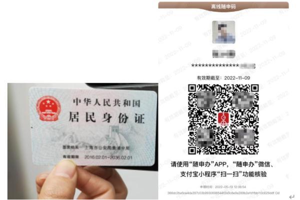字体变大快捷键，电脑字体大小怎么设置快捷键（没有智能手机的老人小孩如何“扫码通行”）