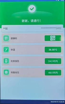 字体变大快捷键，电脑字体大小怎么设置快捷键（没有智能手机的老人小孩如何“扫码通行”）