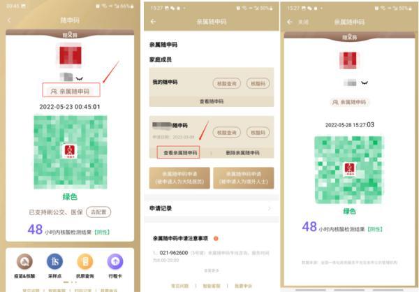 字体变大快捷键，电脑字体大小怎么设置快捷键（没有智能手机的老人小孩如何“扫码通行”）