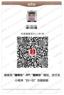 字体变大快捷键，电脑字体大小怎么设置快捷键（没有智能手机的老人小孩如何“扫码通行”）