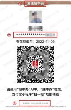 字体变大快捷键，电脑字体大小怎么设置快捷键（没有智能手机的老人小孩如何“扫码通行”）