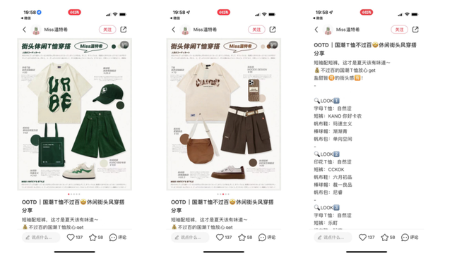 小红书怎么做才能火，我们总结一套小红书万能涨粉公式