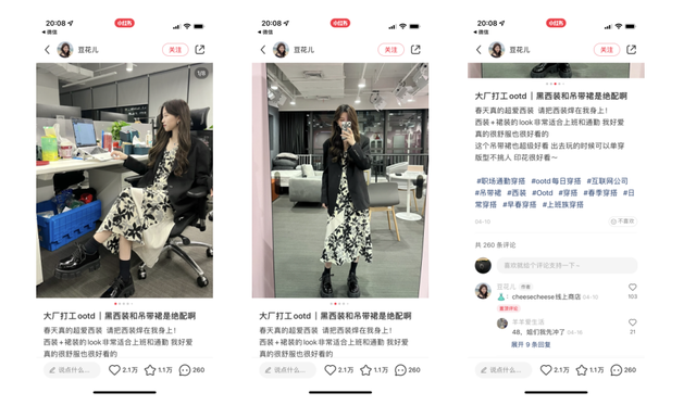 小红书怎么做才能火，我们总结一套小红书万能涨粉公式