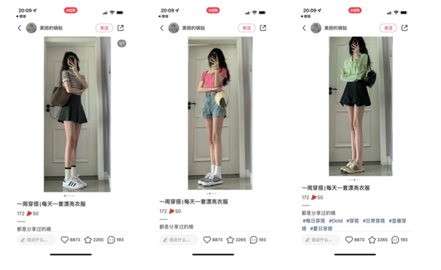 小红书怎么做才能火，我们总结一套小红书万能涨粉公式