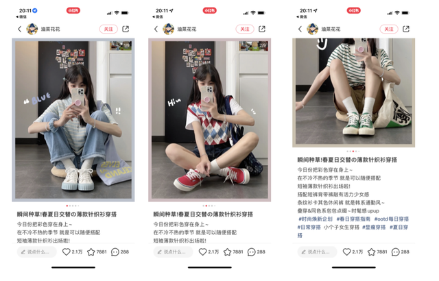 小红书怎么做才能火，我们总结一套小红书万能涨粉公式