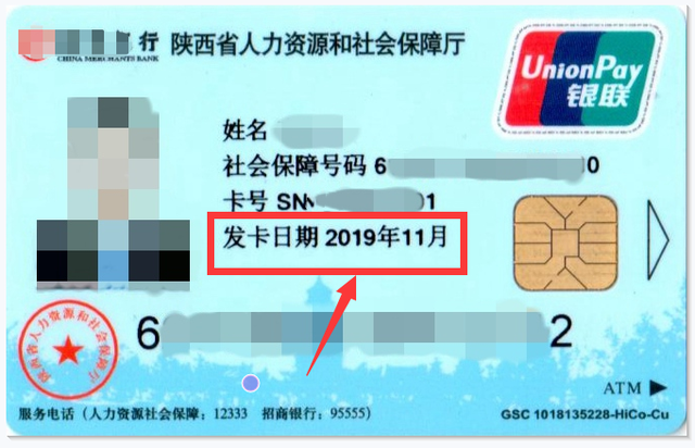 银行卡过期可以异地换卡吗，银行卡 异地换卡（补卡、换卡，就是这么简单！）
