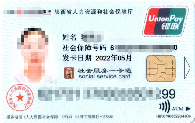 银行卡过期可以异地换卡吗，银行卡 异地换卡（补卡、换卡，就是这么简单！）