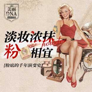 最好护肤品排行榜前十名，口碑最好的护肤品排行榜（口碑最好的10大护肤品）