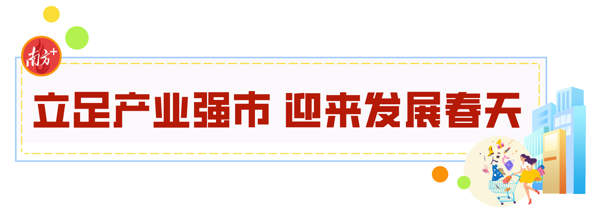 新美婷内衣(汕头内衣厂家)