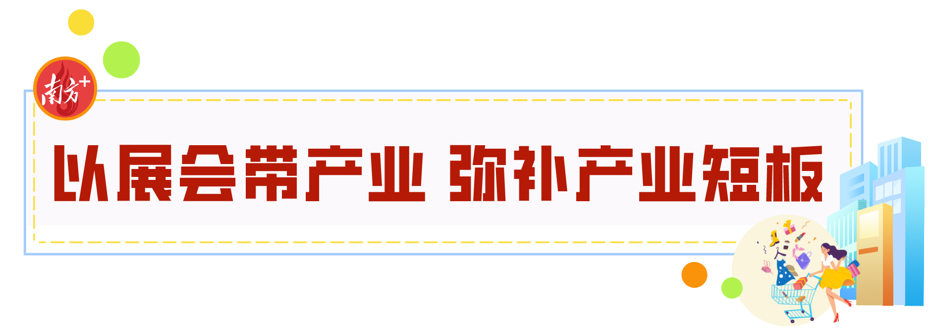 新美婷内衣(汕头内衣厂家)