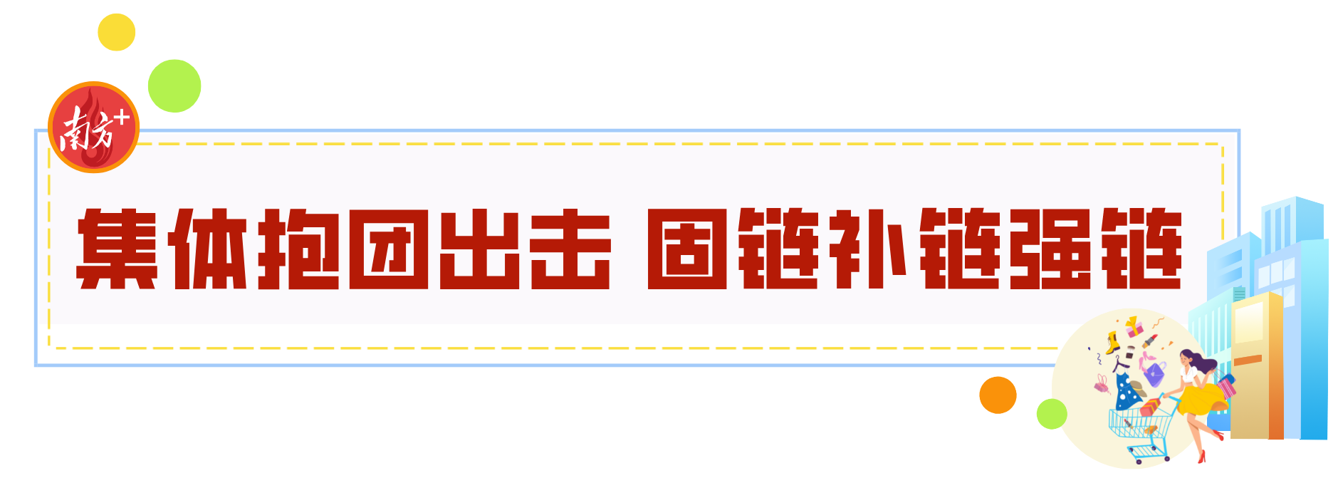新美婷内衣(汕头内衣厂家)