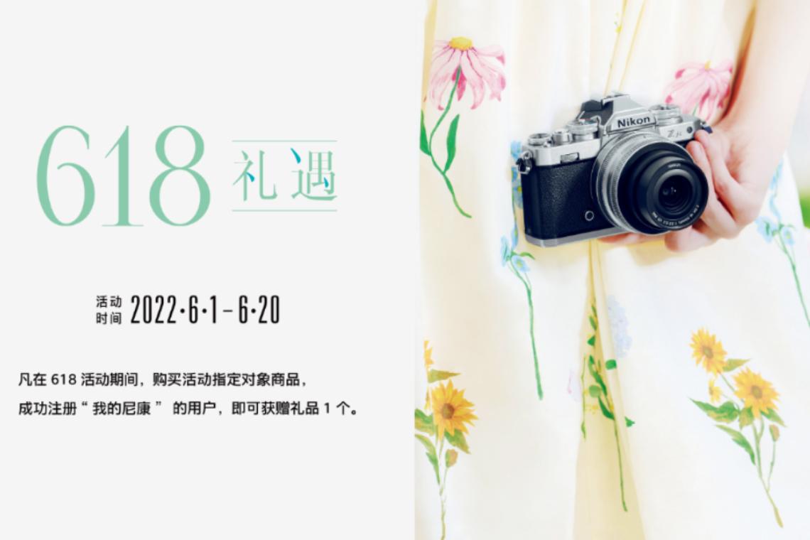 nikon官网(尼康传照片app叫什么名字)