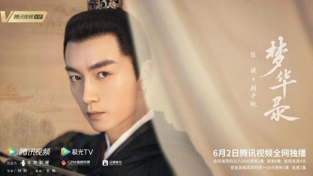 梦华录什么时候播，《梦华录》什么时候播（刘亦菲、柳岩、林允化身“汴漂”搞事业）