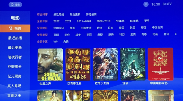 云视听小电视怎么看直播，什么播放器可以看电视直播（高端投影界的扛把子一定要拥有）