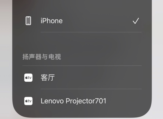 云视听小电视怎么看直播，什么播放器可以看电视直播（高端投影界的扛把子一定要拥有）