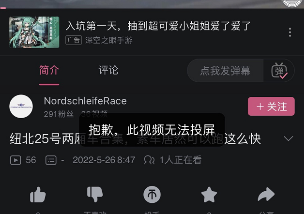 云视听小电视怎么看直播，什么播放器可以看电视直播（高端投影界的扛把子一定要拥有）