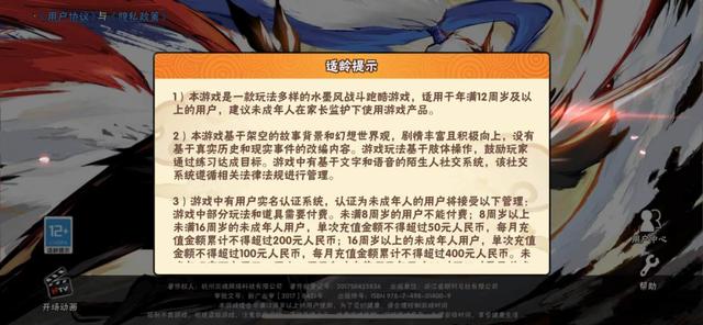 未成年没有银行卡怎么实名认证微信，微信实名验证未成年没有银行卡怎么办（防未成年人沉迷做得怎么样）