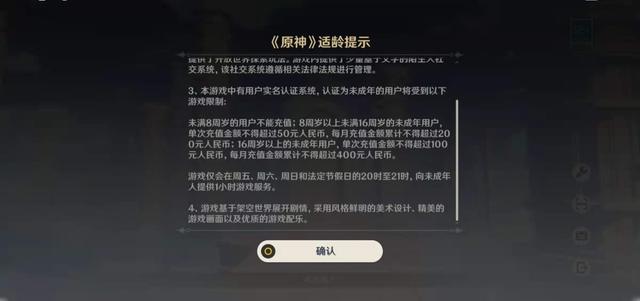 未成年没有银行卡怎么实名认证微信，微信实名验证未成年没有银行卡怎么办（防未成年人沉迷做得怎么样）