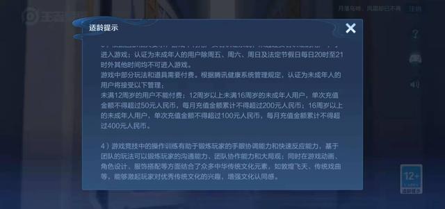 未成年没有银行卡怎么实名认证微信，微信实名验证未成年没有银行卡怎么办（防未成年人沉迷做得怎么样）