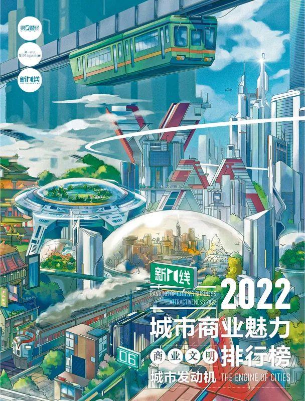 宁波是几线城市啊，宁波属于几线城市（2022新一线城市名单官宣）