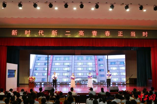新县第二高级中学，新县教育局关于新县第二高级中学2021年招收音乐、美术、体艺特长生的通知（河南新县二高举办2022年成人礼仪式暨毕业典礼）