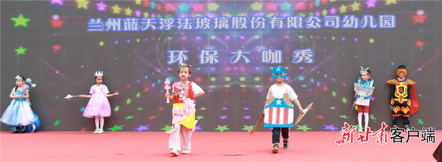 废物利用服装秀图片，塑料袋做环保儿童衣服（这场幼儿环保时装秀“炫酷”啦）