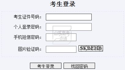 山东省高考准考证打印时间2022，山东2022高考准考证打印时间（2022年夏季高考准考证今天开始打印）