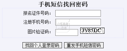 山东省高考准考证打印时间2022，山东2022高考准考证打印时间（2022年夏季高考准考证今天开始打印）