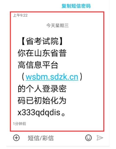 山东省高考准考证打印时间2022，山东2022高考准考证打印时间（2022年夏季高考准考证今天开始打印）