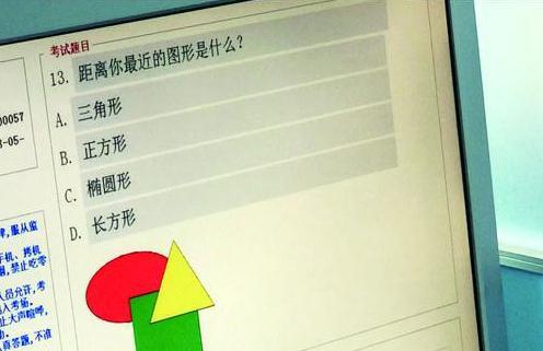 70后多大年龄了，70后多大（即将年满60、70周岁的驾驶人）