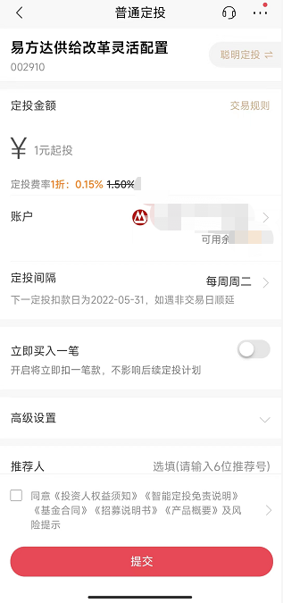 支付寶里面的基金賣出份額怎么算，支付寶里面的基金賣出份額怎么算的？