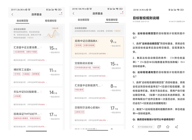 支付寶里面的基金賣出份額怎么算，支付寶里面的基金賣出份額怎么算的？