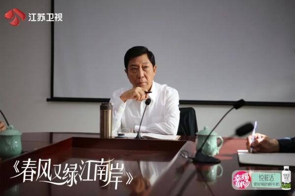 春风又绿江南岸的下一句是什么，春风又绿江南岸下一句（《春风又绿江南岸》这部现实题材剧）