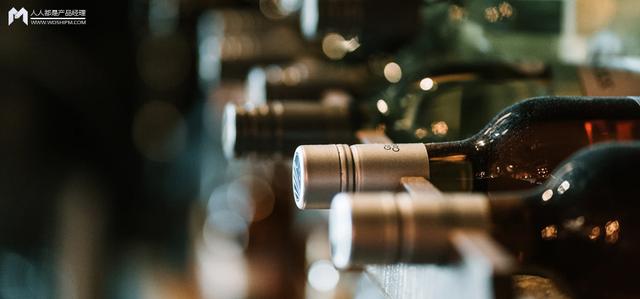 本人做了一个酒类的商城，现在如图分这几个板块。...，酒水商城办理会员（讲透酒类商家如何在小红书快速成长）