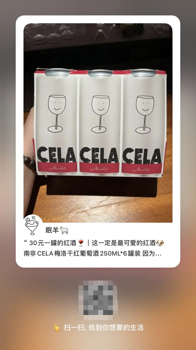 本人做了一个酒类的商城，现在如图分这几个板块。...，酒水商城办理会员（讲透酒类商家如何在小红书快速成长）