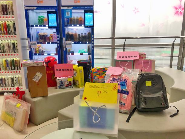 心愿卡的内容大全，心愿卡怎么写（一“件”钟情——微心愿）