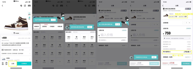 识货上的鞋都是正品吗，识货上买鞋是正品吗（潮流电商的PK——得物、识货竞品分析报告）