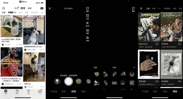 识货上的鞋都是正品吗，识货上买鞋是正品吗（潮流电商的PK——得物、识货竞品分析报告）