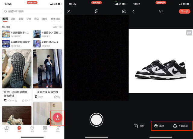 识货上的鞋都是正品吗，识货上买鞋是正品吗（潮流电商的PK——得物、识货竞品分析报告）