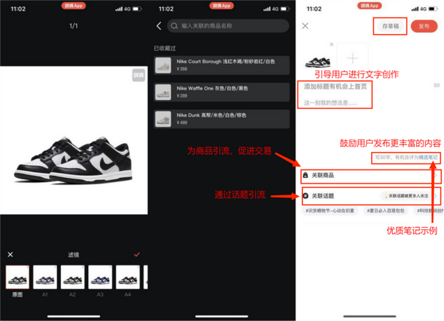 识货上的鞋都是正品吗，识货上买鞋是正品吗（潮流电商的PK——得物、识货竞品分析报告）