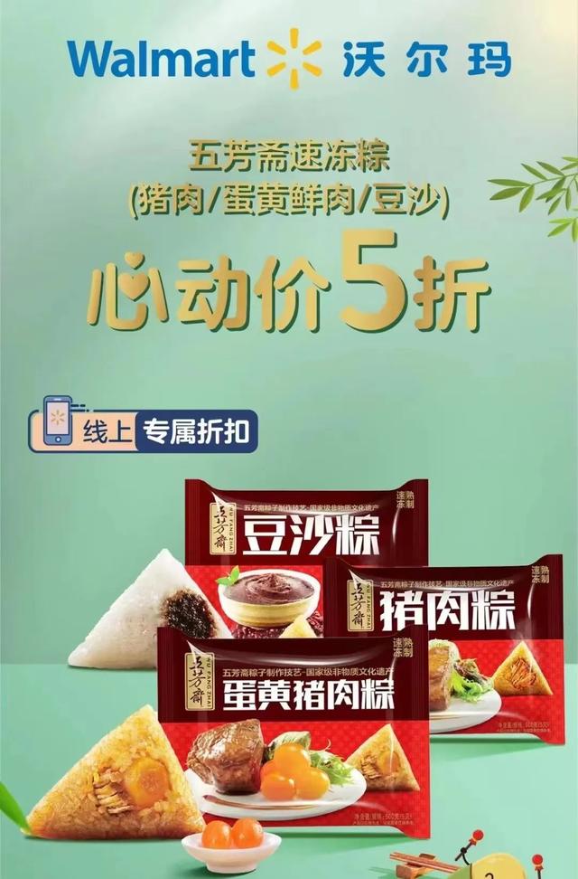 莆田涵江水韵城天虹商场，“六一”端午促消费活动尽在这里