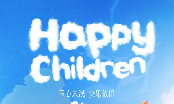 自行车尺寸怎么测量，自行车尺寸怎么量图解（适合中大童朋友的自行车的选择）