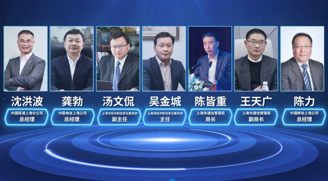 上海电信提速，上海电信提速500兆（云网惠企”行动计划》发布）