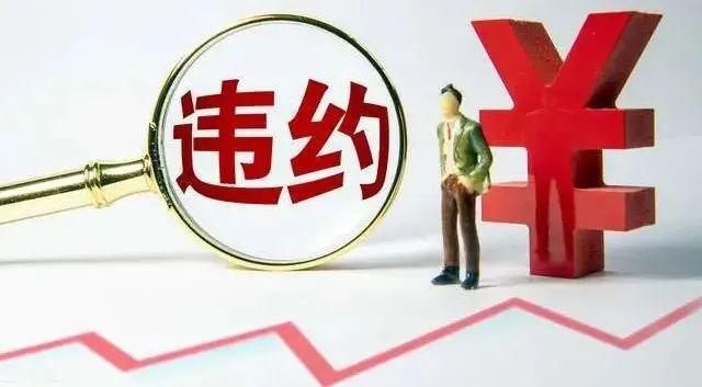 法律保护的民间借贷利息是多少（民法典）