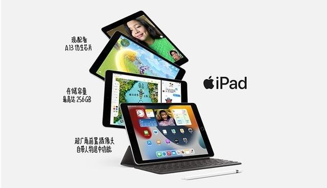 平板电脑排行榜前十名，十大平板电脑排行榜（2022高性价比平板电脑）