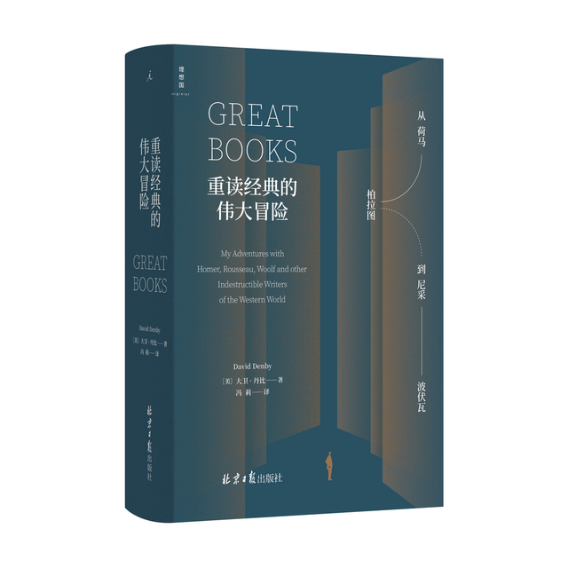 连篇累牍是什么意思，长篇累牍造句（《重读经典的伟大冒险》）
