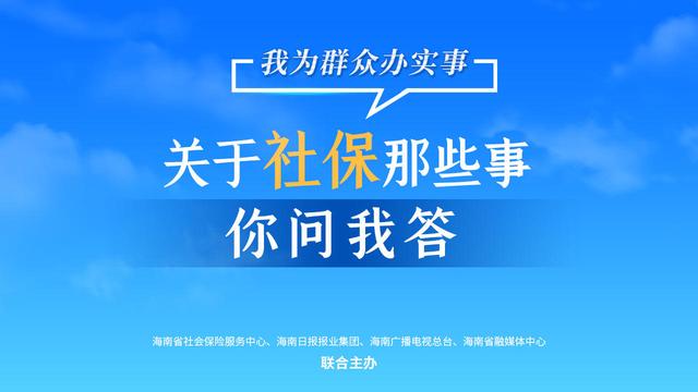 生育津贴能领多少钱，生育津贴一般能拿多少（关于社保那些事·你问我答⑪）